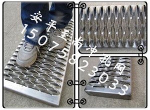 金属防滑板5 副本.jpg