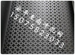 铁板冲孔网1 副本.jpg