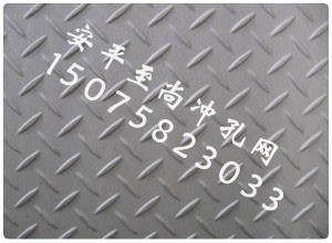 金属防滑板3 副本.jpg