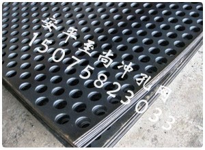 镀锌板冲孔网55 副本.jpg