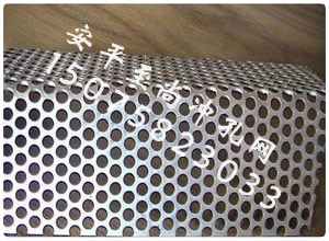 铝板冲孔网