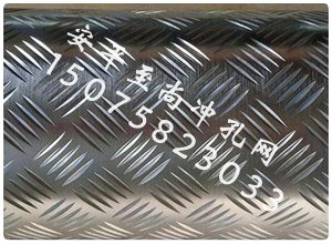 金属防滑板1 副本.jpg