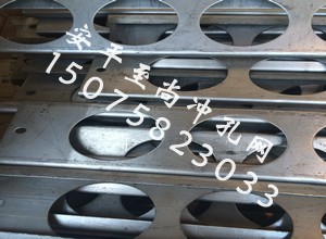 折弯冲孔网1.jpg