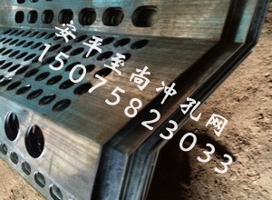 折弯冲孔网6.jpg