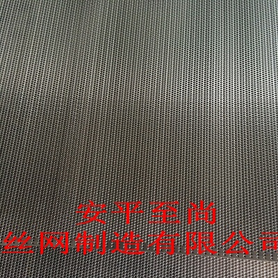 圆孔网