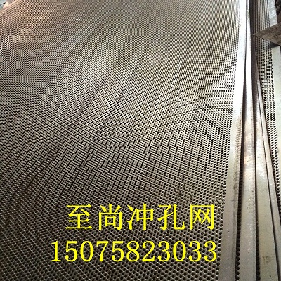 冲孔板