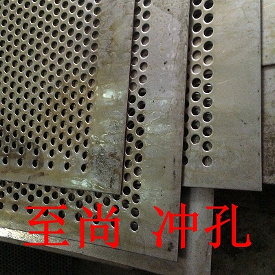冲孔板