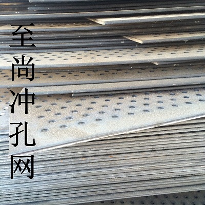 不锈钢冲孔网