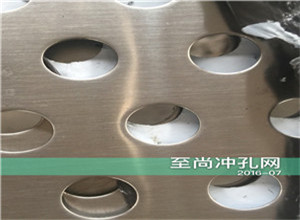 圆孔网