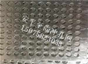 镀锌冲孔网